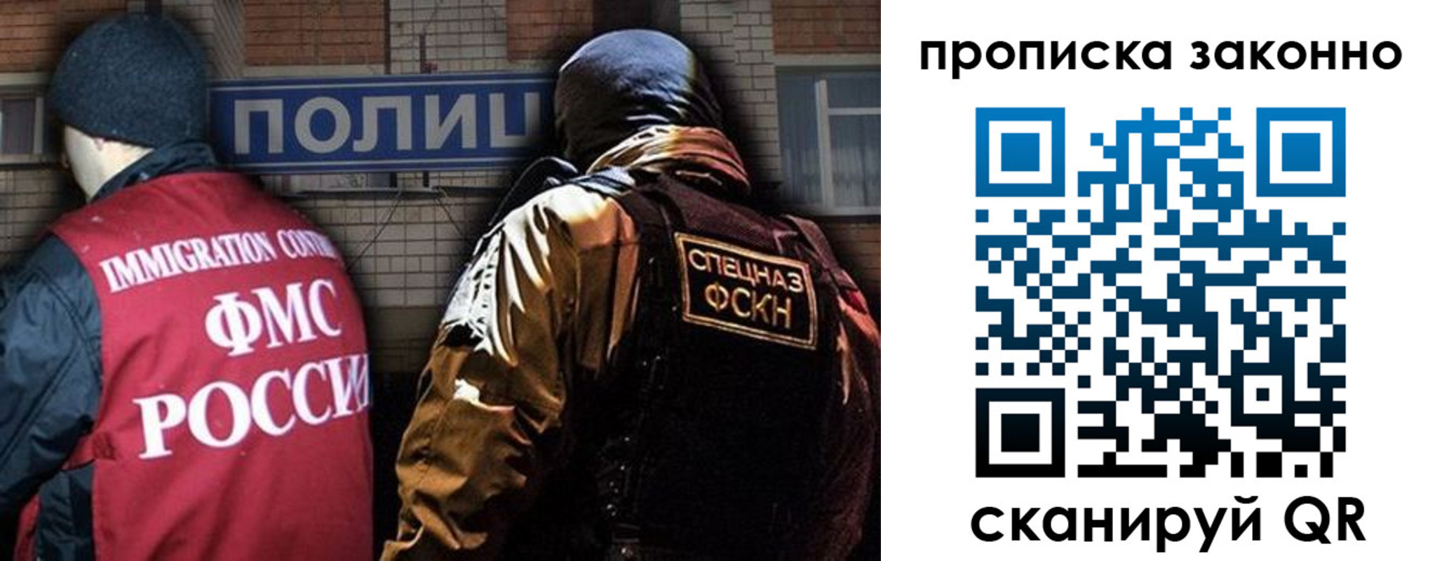 прописка штамп в Нерехте