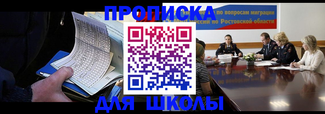 временная регистрация 2025 в Нерехте