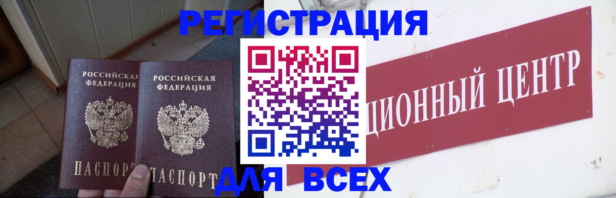 временная регистрация госуслуги в Нерехте