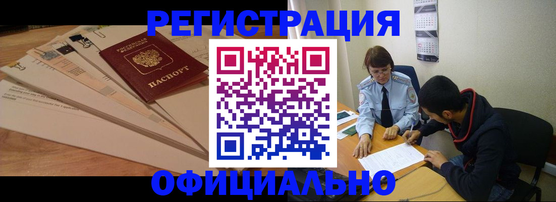 пропишу в квартире в Нерехте