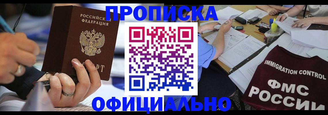 временная регистрация госуслуги в Нерехте